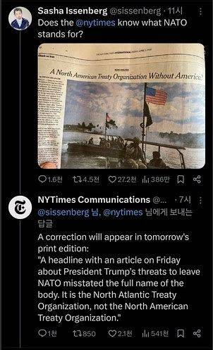 사샤 이센버그는 소셜미디어 X 게시물로 3일자 뉴욕타임스(NYT) 국제판 종이신문 A8면의 사진을 올리고 제목 오류를 지적하자, NYT가 이날 실수를 인정하고 다음날 신문에 정정을 내겠다고 알리는 X 게시물. 뉴욕타임스 홍보실 X계정 캡처