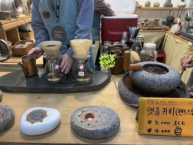 ‘번뇌를 갈아 만드는’ 맷돌커피/사진=김지은 여행+ 기자