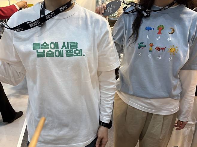 불교 교리와 연결 지은 티셔츠/사진=김지은 여행+ 기자