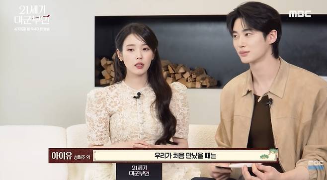 MBCdrama 채널 캡처