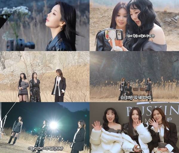 씨야 / 사진=남규리 유튜브 귤멍