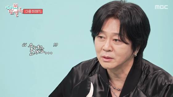 /사진=MBC 예능 프로그램 '전지적 참견 시점'