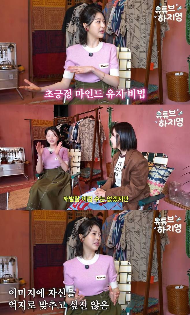 장원영의 친언니인 배우 장다아가 유튜브 채널에 출연해 여러가지 이야기를 들려줬다./사진='유튜브하지영' 방송 화면 캡처