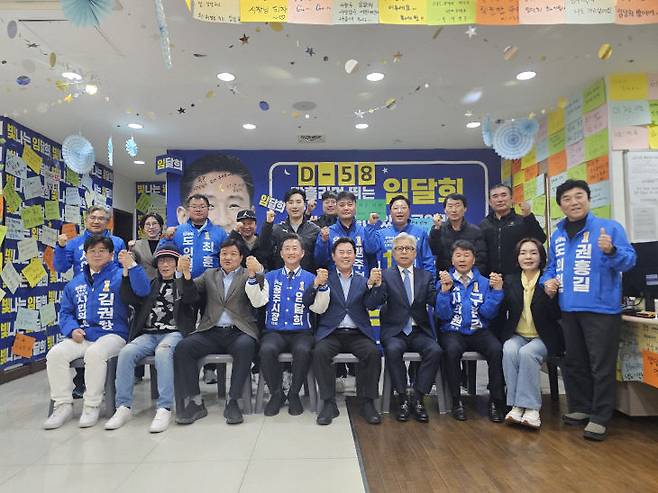 6일 오전 공주시 신관동 임달희 공주시장 예비후보 선거사무소에서 박정현 선대본부장과 임달희 공주시장 예비후보를 비롯한 더불어민주당 소속 도·시의원 예비후보들이 한자리에 모여 '원팀(One Team)' 체제를 선언하며 구호를 외치고 있다. 이들은 박수현 충남지사 예비후보의 경선 승리와 6·3 지방선거 전승을 다짐했다. (사진=임달희 예비후보 선거사무소 제공)