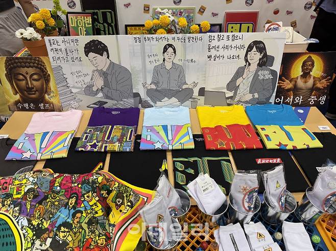 지난 2~5일 서울 강남구 코엑스에서 열린 ‘2026 서울국제불교박람회’. (사진=장병호 기자)