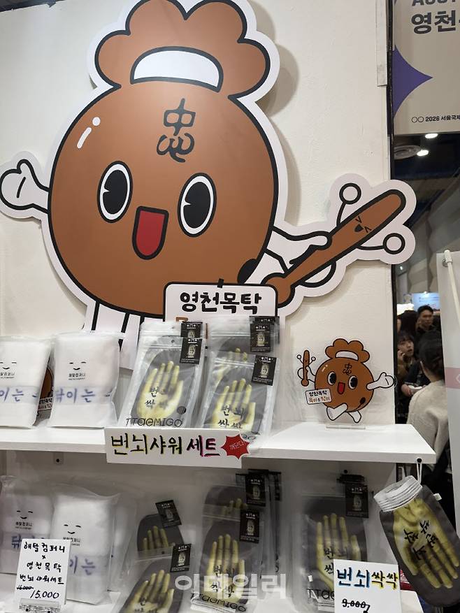 지난 2~5일 서울 강남구 코엑스에서 열린 ‘2026 서울국제불교박람회’. (사진=장병호 기자)