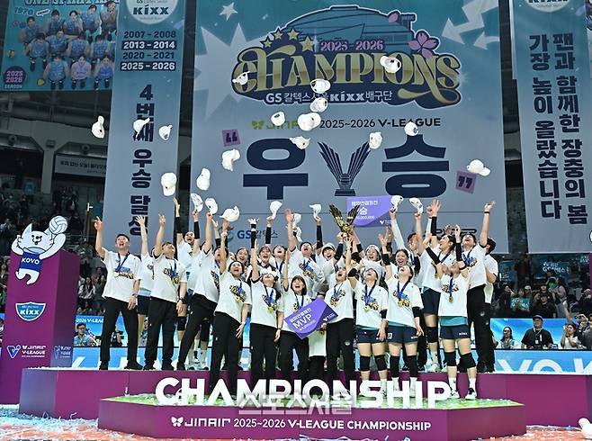 GS칼텍스 선수단이 5일 서울 장충체육관에서 열린 2025~2026 V-리그 여자부 챔피언결정전 3차전 후 열린 시상식에서 환호하고 있다. 2026. 4. 5. 장충 | 최승섭기자 thunder@sportsseoul.com
