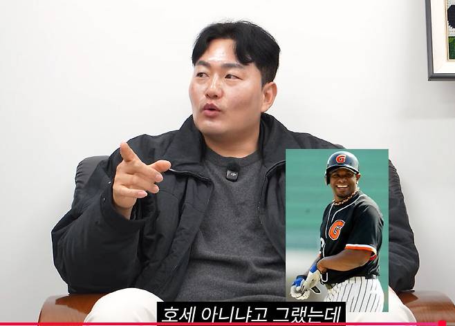 사진캡처=유튜브채널 '나무미키 흥신소'