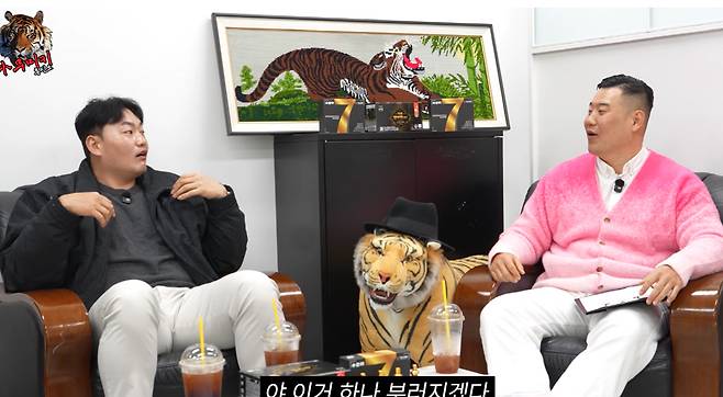 사진캡처=유튜브채널 '나무미키 흥신소'