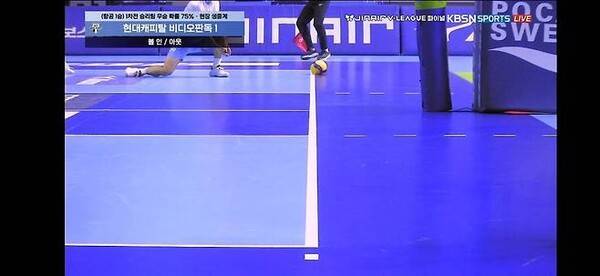 2차전 14-13에서 레오의 서브가 아웃으로 판정받는 장면. ⓒKBSN SPORTS