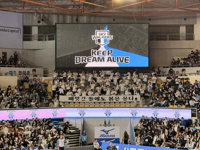 현대캐피탈 팬들이 6일 천안 유관순체육관에서 열린 대한항공과의 챔피언결정 3차전에 ‘빼앗긴 들에도 봄은 온다’라는 문구가 적힌 현수막을 걸어놓았다. 천안/손현수 기자