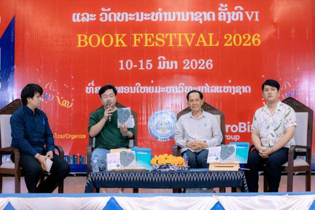 통번역가 정상현씨(왼쪽 두 번째)가 최근 라오스대학 북페스티벌에 참석해 독자들과 대화하고 있다. 본인 제공