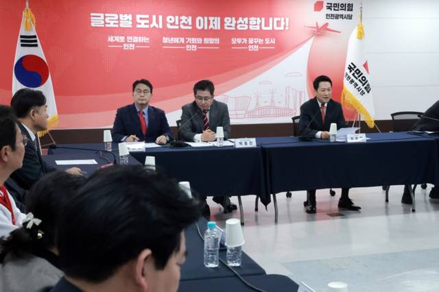 ▲ 국민의힘 장동혁 대표가 6일 인천 남동구 인천시당에서 열린 현장 최고위원회의에 참석해 발언하고 있다. 연합뉴스