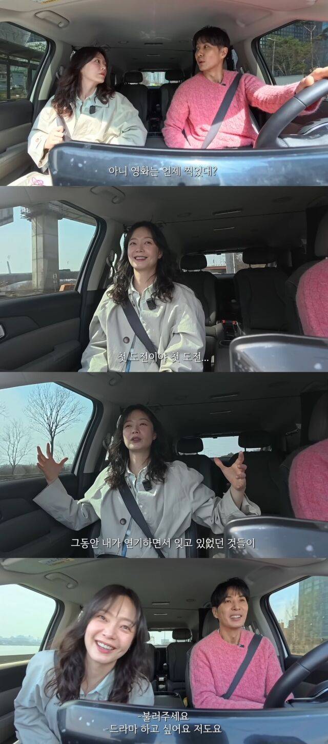 유튜브 채널 '내안의 보석'/유튜브 채널 '내안의 보석' 영상 캡처