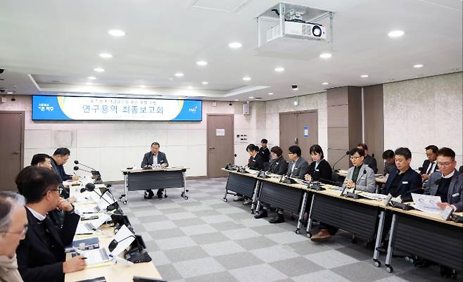 파주시는 지난달 20일 '파주형 지역공공은행 추진 모델 수립 연구용역' 최종보고회를 개최했다. 파주시 제공