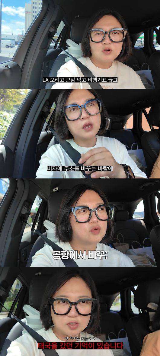 '김숙티비' 영상