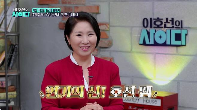 사진=SBS Plus