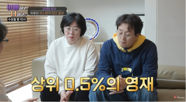 사진제공 | TV조선