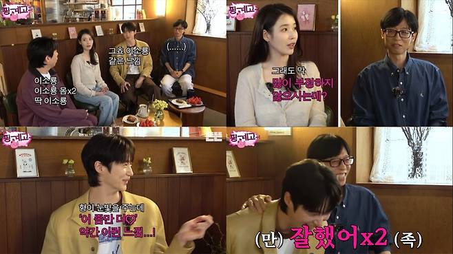 ▲ 출처| '뜬뜬' 유튜브