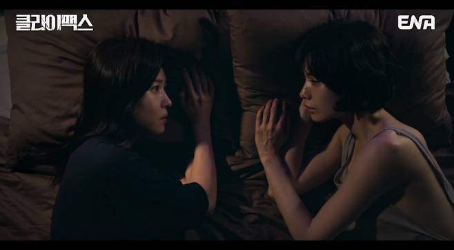 /사진=ENA '클라이맥스'