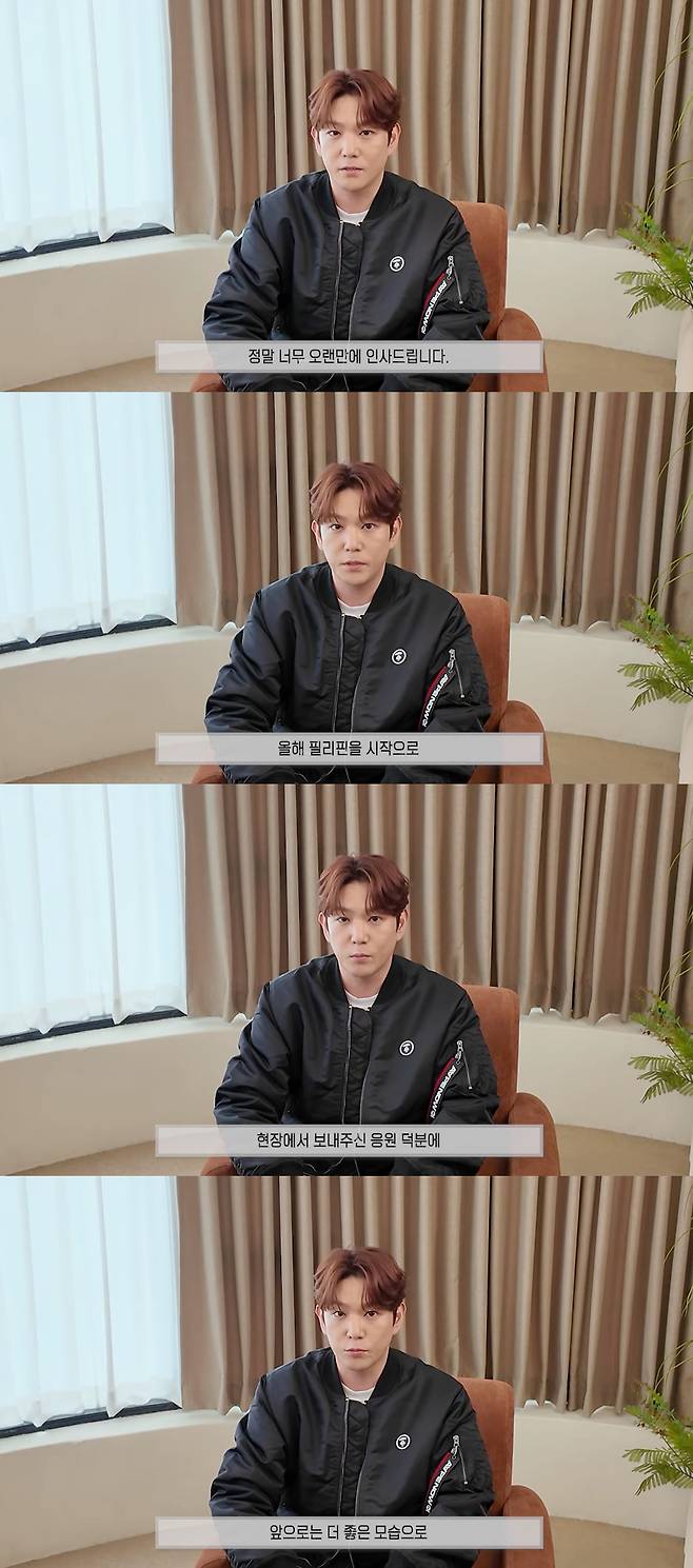 /사진=유튜브 채널 '강인'