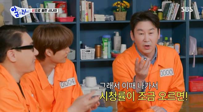 '아니 근데 진짜!' 신동엽, 15년만 토크쇼 "무조건 앉아있겠다고"