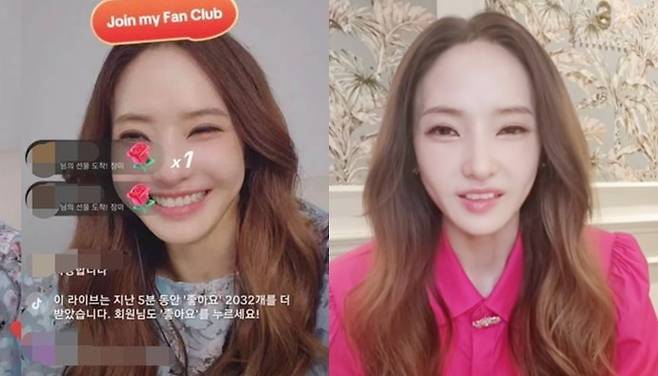 사진 I 한채영 SNS