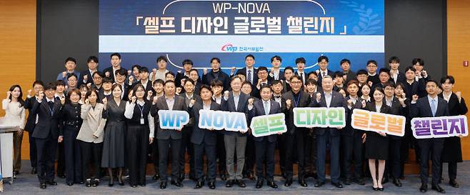 한국서부발전은 미래에너지 전환을 선도하는 기업으로 글로벌 경향을 빠르게 파악하고 급변하는 에너지 환경 대응 역량을 높이기 위해 직원 주도의 혁신 활동을 확대한다.(사진=한국서부발전 제공)