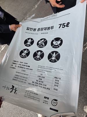 재활용 펠렛을 사용해 생산된 쓰레기 종량제봉투, 원가 절감으로 업체에서도 큰 호응을 얻으며 주문이 쇄도하고 있다. 석현철기자