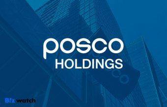 포스코 광양제철소 제공.