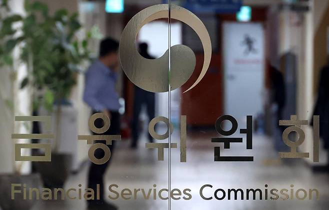 서울 종로구 정부서울청사 내 금융위원회 로고가 보이고 있다. 2026.03.10 서울=뉴시스