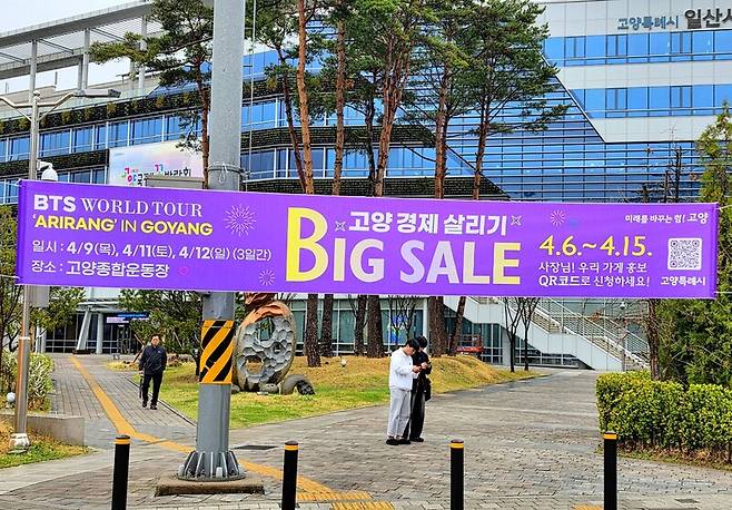 6일 오후 경기 고양시 일산서구 고양종합운동장 사거리에 BTS 공연 맞이 ‘고양 경제 살리기 빅 세일’을 안내하는 펼침막이 걸려 있는 모습. 송상호 기자