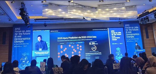 7일 서울 여의도 콘래드 호텔에서 열린 ‘APEC 미래일자리 포럼’에서 박보현 노동부 인공지능혁신과장이 한국 사례를 발표하고 있다.