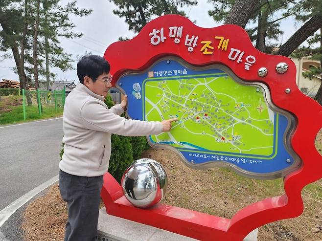 김양진 이장은 매일 아침 온 마을을 돌아다니며 밤 사이 무슨 일이 있었는 지를 살펴보는 일을 13년째 지속하고 있다.