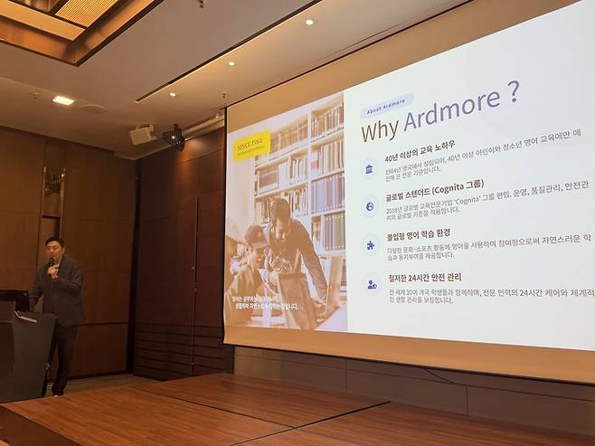 영국 런던 프리미엄 어학 캠프 발표를 맡은 이학영 보사이오 팀장 / 사진= 문서연 여행+ 기자