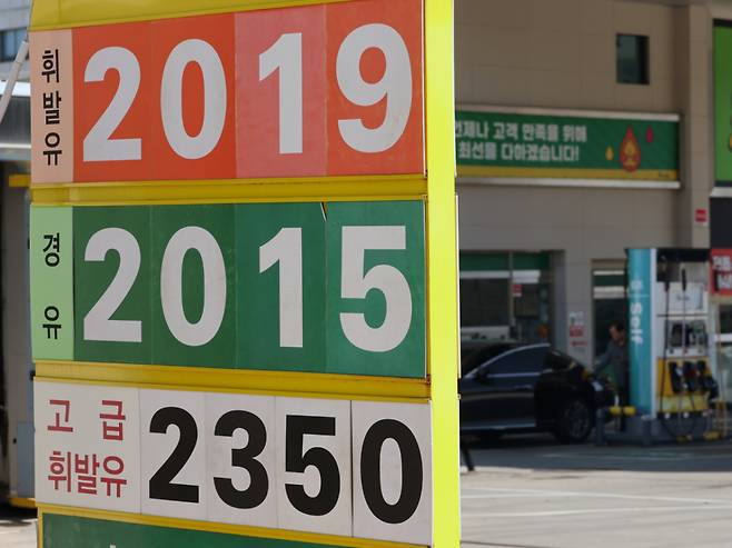서울 휘발유 평균 가격이 2000원을 돌파한 7일 서울 시내 한 주유소에 휘발유와 경유 가격이 표시돼 있다./사진제공=뉴스1