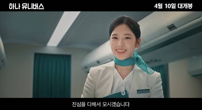 채널 하나TV 영상 캡처