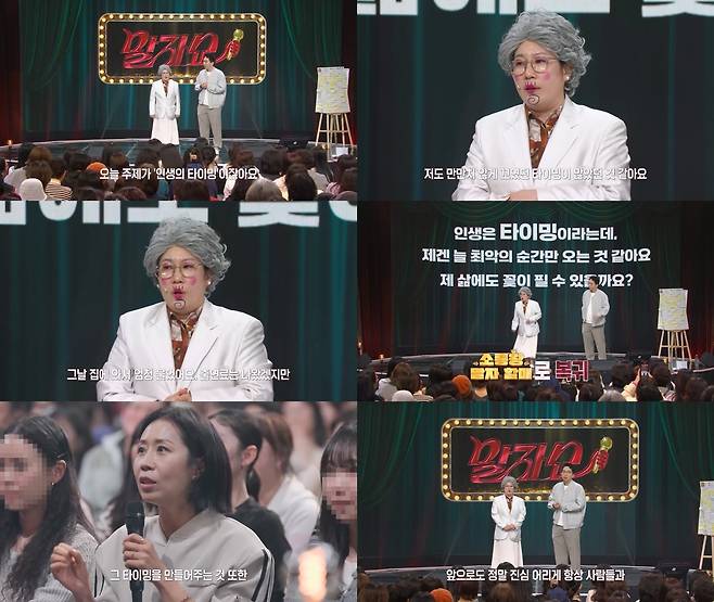 사진제공|KBS