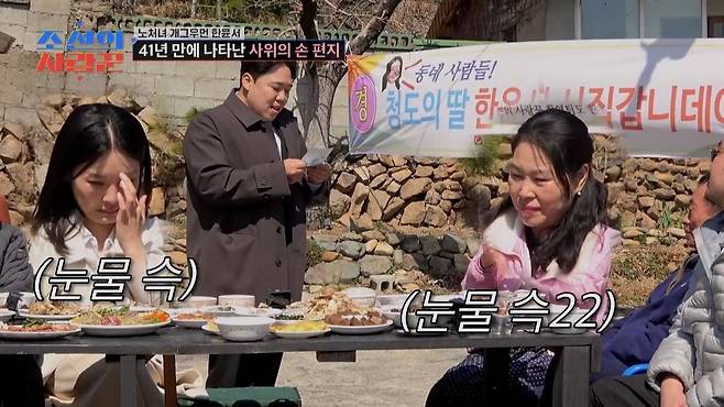 사진제공|TV 조선