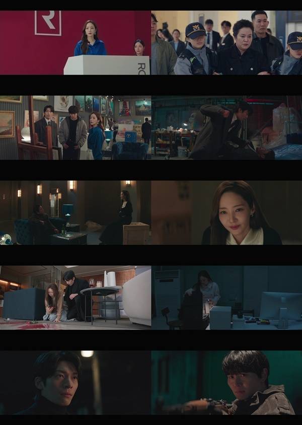 세이렌 / 사진=tvN 캡처