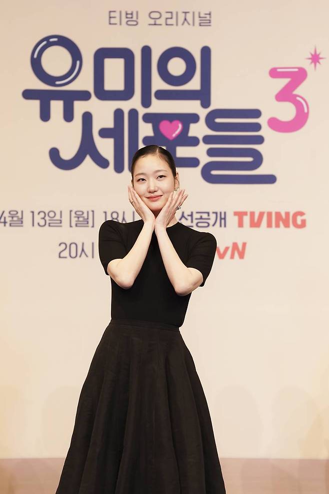 ▲ 김고은. 제공| 티빙