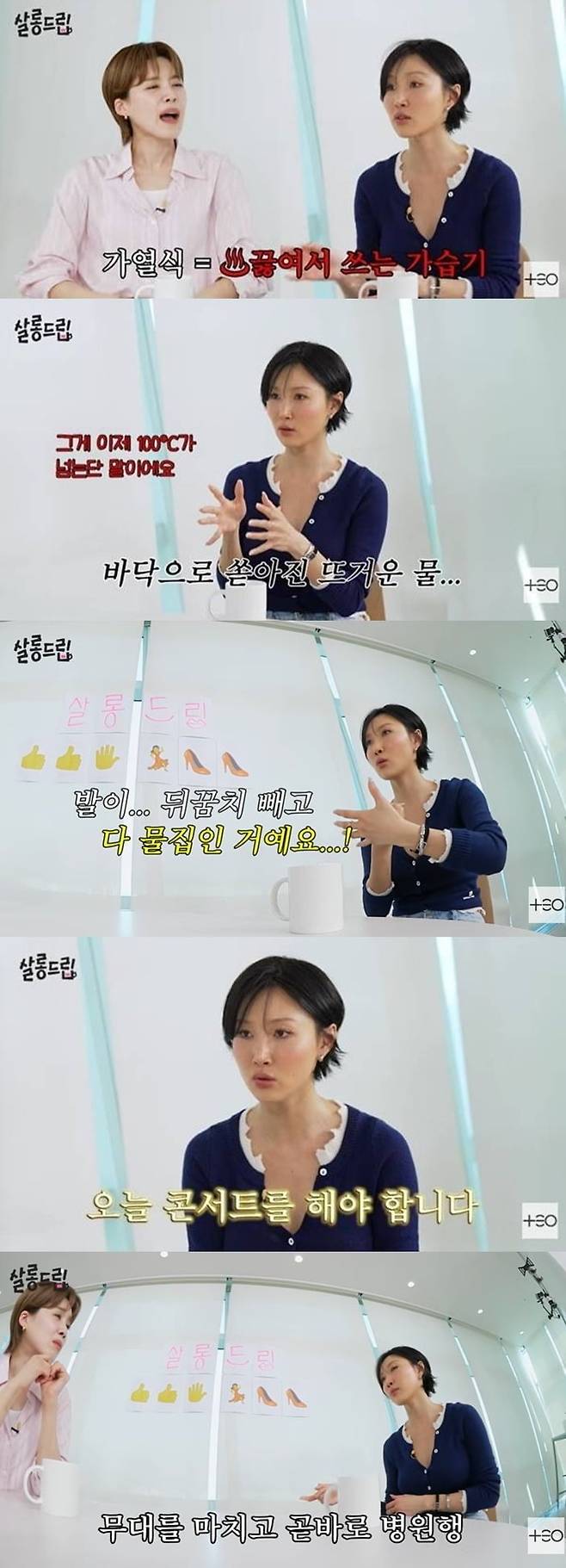 화사가 2도 화상을 입은 일화를 고백했다./사진=텐아시아DB