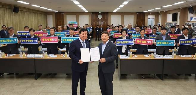 ▲ 경기농협 북부조합장협의회가 지난 6일 양주 은현농협에서 협의회를 열고 있는 모습. /사진제공=경기농협