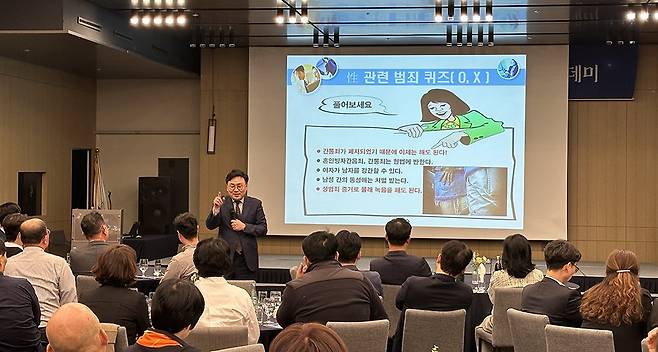 광주매일신문이 주최한 제13기 창조클럽 아카데미 제2강좌가 지난 7일 오후 광주 L7 충장 바이 롯데호텔에서 열렸다. 이날 강연자로 나선 박지훈 법무법인 여기 변호사는 ‘알아두면 쓸데있는 생활법률’을 주제로 일상에서 흔히 발생하는 법적 분쟁 사례와 대응 방법을 소개하며 실생활에 적용 가능한 법률 지식을 전했다.