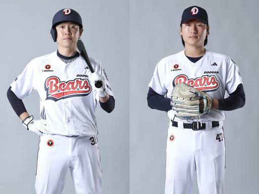 프로야구 두산베어스 스폰서십.