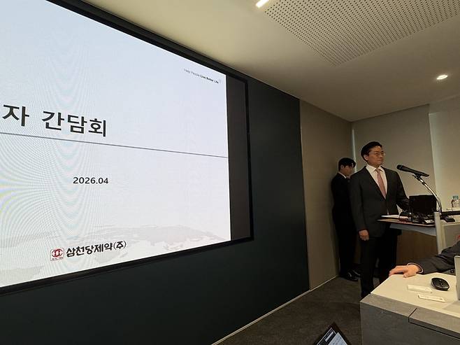 ▲전인석 삼천당제약 대표가 지난 6일 서울 서초구 삼천당제약 본사에서 열린 기자간담회에서 발언하고 있다. 사진=박주성 기자