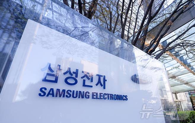서울 서초구 삼성전자 사옥. 2026.4.7 ⓒ 뉴스1 김성진 기자