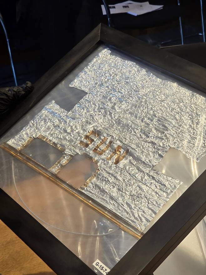 아폴로 11호 임무 당시 달 표면에 꽂혔던 태양풍 측정기의 일부분./김지원 기자