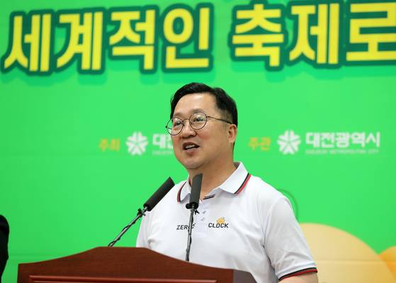 이장우 대전시장이 시청 브리핑룸에서 대전 0시축제 관련 브리핑을 하고 있다. 뉴스1