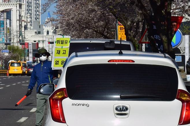 지난 7일 미국과 이란 무력사태로 국내 원유 공급에 차질을 빚고 있는 가운데 경북 포항시 북구에 있는 한 주유소 입구에서 직원이 휘발유 소진을 알리고 있다. 사진=뉴스1